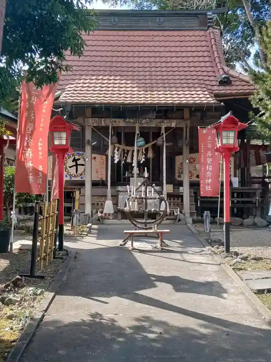 斗瑩稲荷神社の{uncategorized: "未分類", other: "その他", undefined: "問題あり", building: "その他建物", grave: "お墓", sacred_gate: "鳥居", guardian: "狛犬", statue: "像", buddha: "仏像", history: "歴史", nature: "自然", garden: "庭園", animal: "動物", pagoda: "塔", temizu: "手水舎", mountain_gate: "山門・神門", sanctuary: "本殿・本堂", subordinate: "末社・摂社", art: "芸術", scenery: "景色", jizo: "地蔵", ema: "絵馬", goshuin: "御朱印", omikuji: "おみくじ", items: "授与品その他", amulet: "お守り", goshuincho: "御朱印帳", eats: "食事", festival: "お祭り", votive_dance: "神楽", shichigosan: "七五三参", wedding: "結婚式", experience: "体験その他", initially: "初詣", around: "周辺", anti_infection: "感染症対策"}