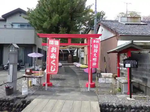 稲荷神社の鳥居