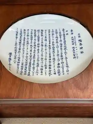 坐摩神社(大阪府)