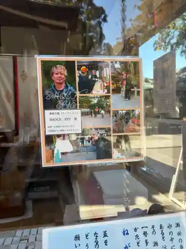 建部大社の{uncategorized: "未分類", other: "その他", undefined: "問題あり", building: "その他建物", grave: "お墓", sacred_gate: "鳥居", guardian: "狛犬", statue: "像", buddha: "仏像", history: "歴史", nature: "自然", garden: "庭園", animal: "動物", pagoda: "塔", temizu: "手水舎", mountain_gate: "山門・神門", sanctuary: "本殿・本堂", subordinate: "末社・摂社", art: "芸術", scenery: "景色", jizo: "地蔵", ema: "絵馬", goshuin: "御朱印", omikuji: "おみくじ", items: "授与品その他", amulet: "お守り", goshuincho: "御朱印帳", eats: "食事", festival: "お祭り", votive_dance: "神楽", shichigosan: "七五三参", wedding: "結婚式", experience: "体験その他", initially: "初詣", around: "周辺", anti_infection: "感染症対策"}