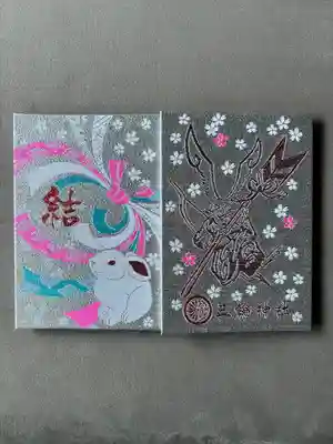 三輪神社(愛知県)