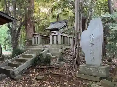 御嶽神社(千葉県)