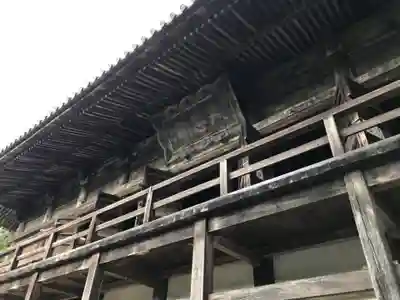 一乗寺(兵庫県)