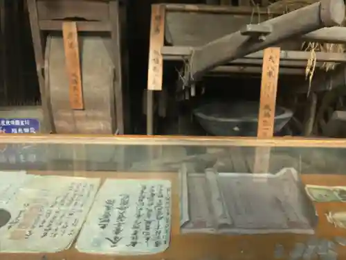 稲荷神社(東京都)