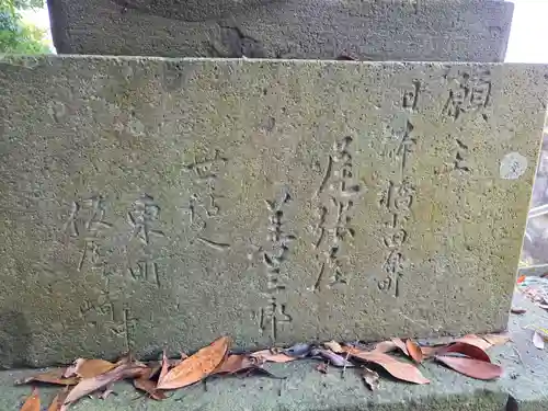 熊野神社（長井熊野神社）(神奈川県)