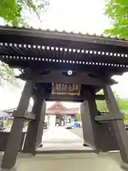 如宝寺(福島県)