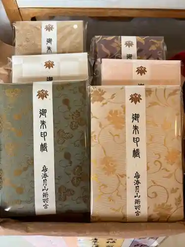 鳥海月山両所宮(山形県)