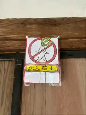 宗鏡寺(兵庫県)