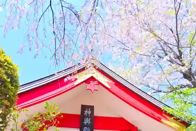 森浅間神社(神奈川県)