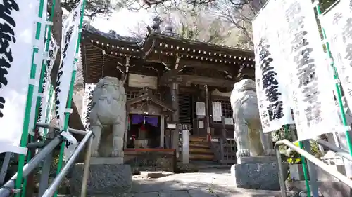 星井寺（ 明鏡山円満院星井寺虚空蔵堂 ）の狛犬