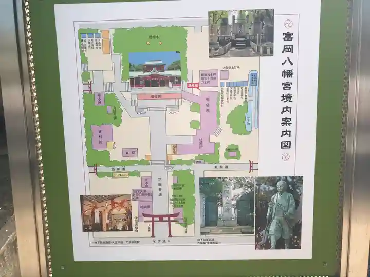 富岡八幡宮のその他建物