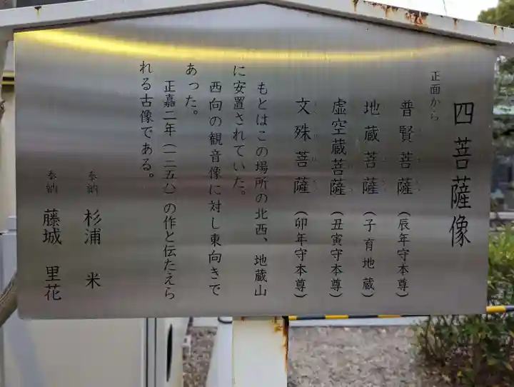 増上寺のその他建物