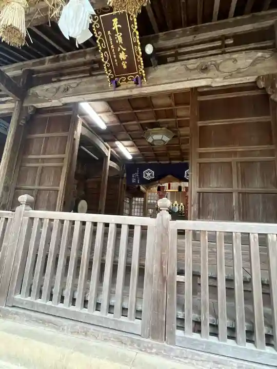 平濱八幡宮の{uncategorized: "未分類", other: "その他", undefined: "問題あり", building: "その他建物", grave: "お墓", sacred_gate: "鳥居", guardian: "狛犬", statue: "像", buddha: "仏像", history: "歴史", nature: "自然", garden: "庭園", animal: "動物", pagoda: "塔", temizu: "手水舎", mountain_gate: "山門・神門", sanctuary: "本殿・本堂", subordinate: "末社・摂社", art: "芸術", scenery: "景色", jizo: "地蔵", ema: "絵馬", goshuin: "御朱印", omikuji: "おみくじ", items: "授与品その他", amulet: "お守り", goshuincho: "御朱印帳", eats: "食事", festival: "お祭り", votive_dance: "神楽", shichigosan: "七五三参", wedding: "結婚式", experience: "体験その他", initially: "初詣", around: "周辺", anti_infection: "感染症対策"}
