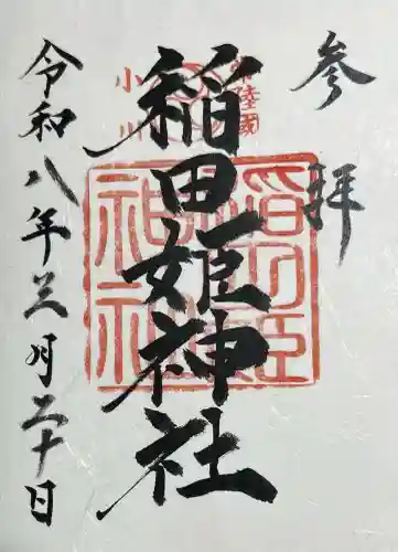 素鵞神社の{uncategorized: "未分類", other: "その他", undefined: "問題あり", building: "その他建物", grave: "お墓", sacred_gate: "鳥居", guardian: "狛犬", statue: "像", buddha: "仏像", history: "歴史", nature: "自然", garden: "庭園", animal: "動物", pagoda: "塔", temizu: "手水舎", mountain_gate: "山門・神門", sanctuary: "本殿・本堂", subordinate: "末社・摂社", art: "芸術", scenery: "景色", jizo: "地蔵", ema: "絵馬", goshuin: "御朱印", omikuji: "おみくじ", items: "授与品その他", amulet: "お守り", goshuincho: "御朱印帳", eats: "食事", festival: "お祭り", votive_dance: "神楽", shichigosan: "七五三参", wedding: "結婚式", experience: "体験その他", initially: "初詣", around: "周辺", anti_infection: "感染症対策"}