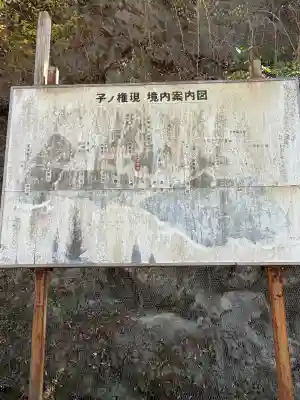 天龍寺の{uncategorized: "未分類", other: "その他", undefined: "問題あり", building: "その他建物", grave: "お墓", sacred_gate: "鳥居", guardian: "狛犬", statue: "像", buddha: "仏像", history: "歴史", nature: "自然", garden: "庭園", animal: "動物", pagoda: "塔", temizu: "手水舎", mountain_gate: "山門・神門", sanctuary: "本殿・本堂", subordinate: "末社・摂社", art: "芸術", scenery: "景色", jizo: "地蔵", ema: "絵馬", goshuin: "御朱印", omikuji: "おみくじ", items: "授与品その他", amulet: "お守り", goshuincho: "御朱印帳", eats: "食事", festival: "お祭り", votive_dance: "神楽", shichigosan: "七五三参", wedding: "結婚式", experience: "体験その他", initially: "初詣", around: "周辺", anti_infection: "感染症対策"}