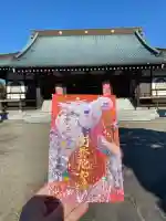 如来寺(栃木県)