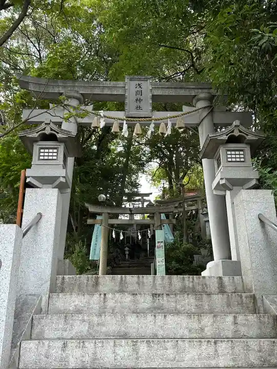 多摩川浅間神社(東京都)