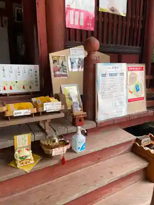 聖神社(埼玉県)