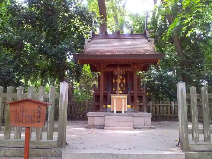 西宮神社の末社・摂社