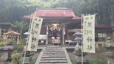 黒川神社(宮城県)