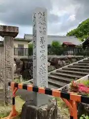 薬王院(岐阜県)