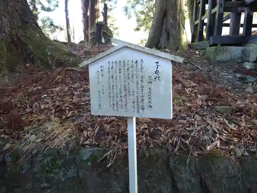 山家神社の歴史