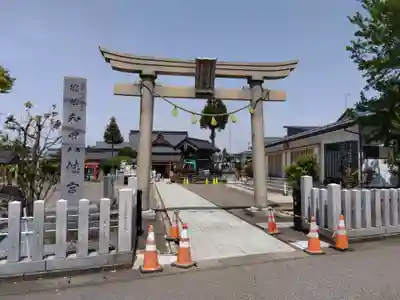 總社 和田八幡宮の鳥居