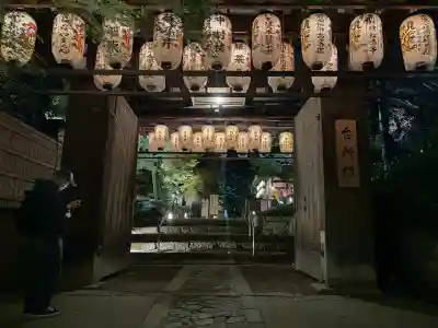 高台寺（高台寿聖禅寺・高臺寺）(京都府)