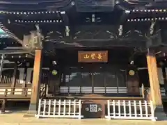 大坊本行寺の本殿