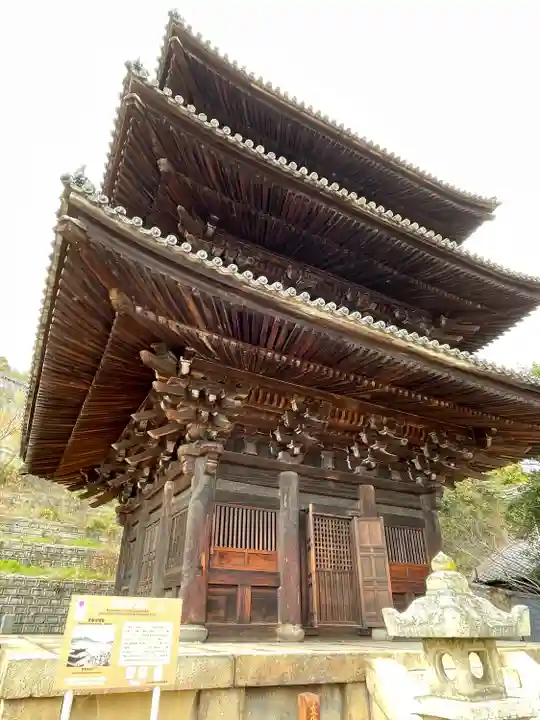 天寧寺(広島県)