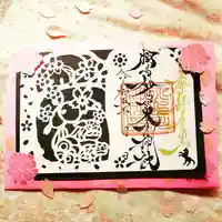 相馬妙見宮 大上川神社の御朱印