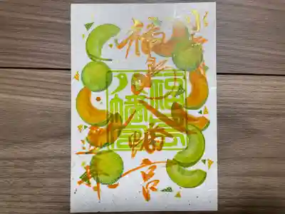 『水無月』