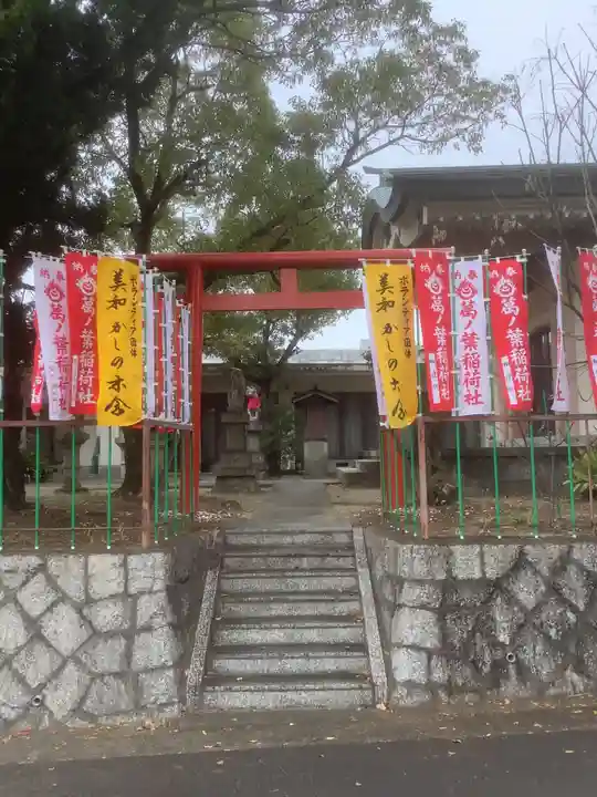 葛ノ葉稲荷社(愛知県)