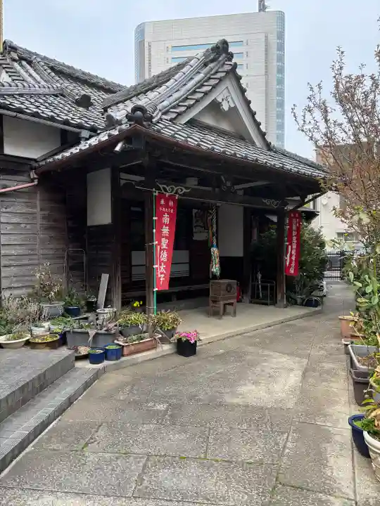 如意輪寺(東京都)