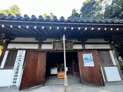 延命寺(大阪府)