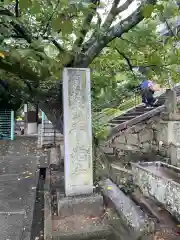 千光寺(広島県)