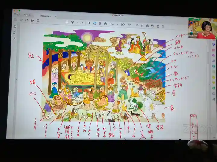 常福寺(兵庫県)