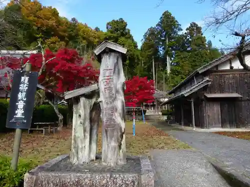 大浦十一面腹帯観音堂(滋賀県)