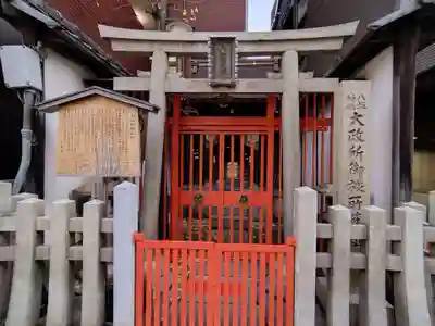大政所御旅所(京都府)