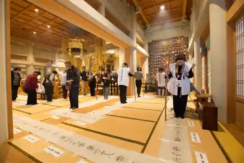 眞久寺の体験その他