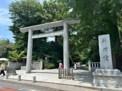阿佐ヶ谷神明宮(東京都)
