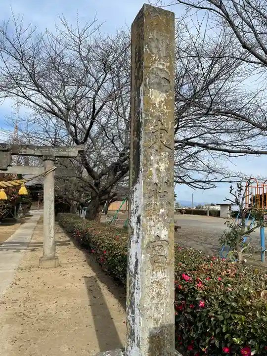 徳川東照宮(群馬県)