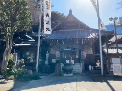 大圓寺の本殿・本堂