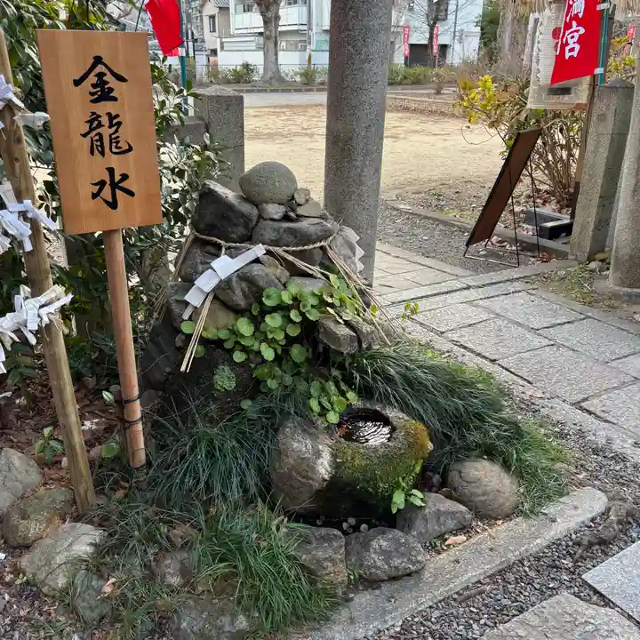 水火天満宮(京都府)