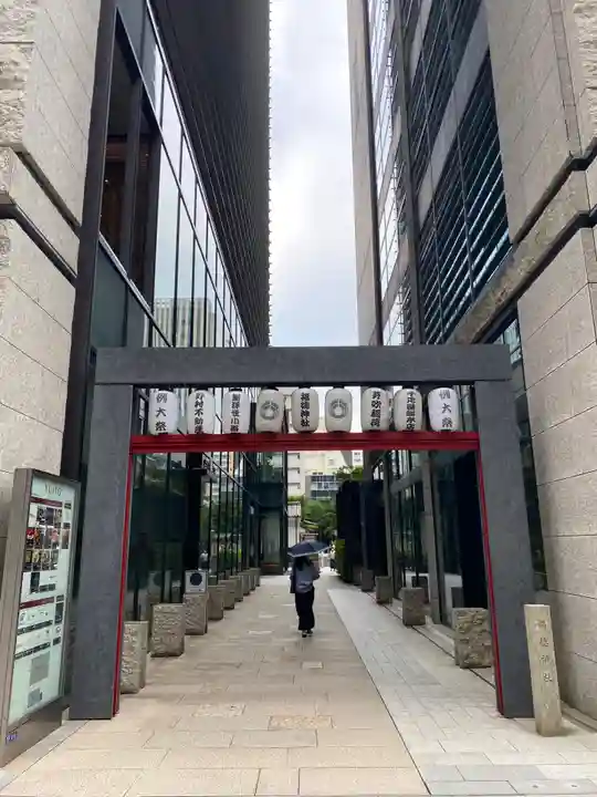 福徳神社(芽吹稲荷)(東京都)