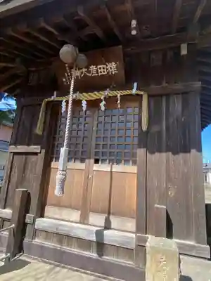 天神神社の本殿・本堂