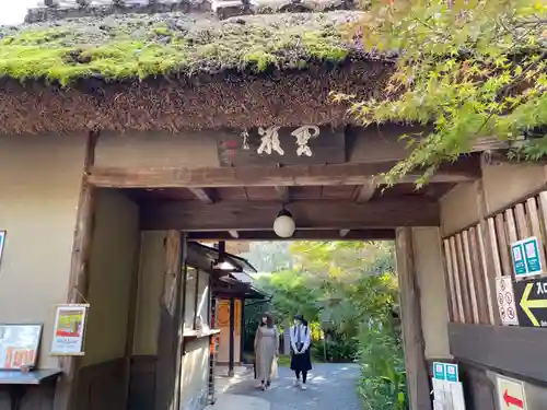 宝厳院(京都府)
