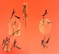 勝林寺(京都府)