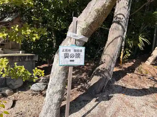 住吉社(愛知県)