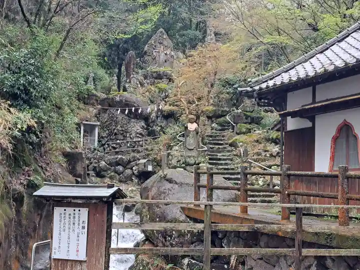 神護寺のその他建物